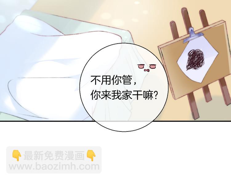 第26话 如果这是命中注定(1/3)-第32话
