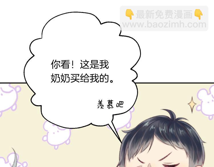 第26话 如果这是命中注定(1/3)-第32话