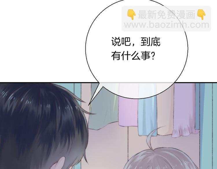 第26话 如果这是命中注定(1/3)-第32话
