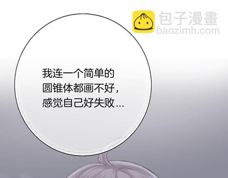 第26话 如果这是命中注定(1/3)-第32话