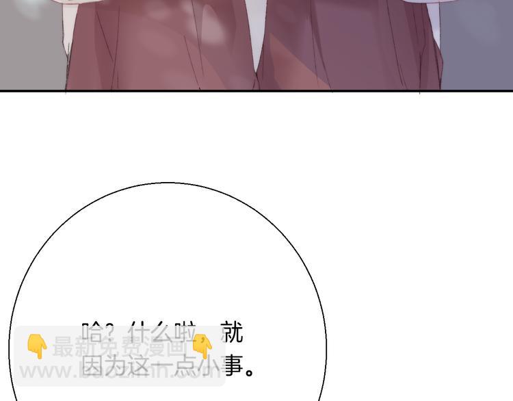 第26话 如果这是命中注定(1/3)-第32话