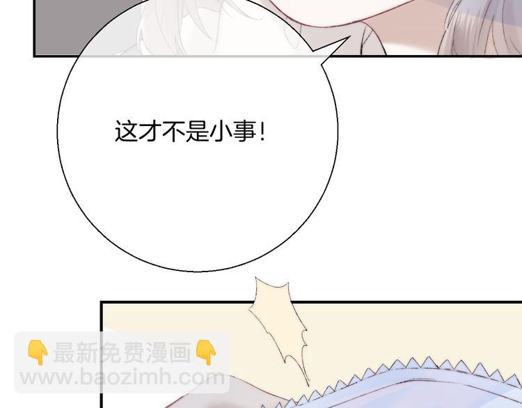 第26话 如果这是命中注定(1/3)-第32话