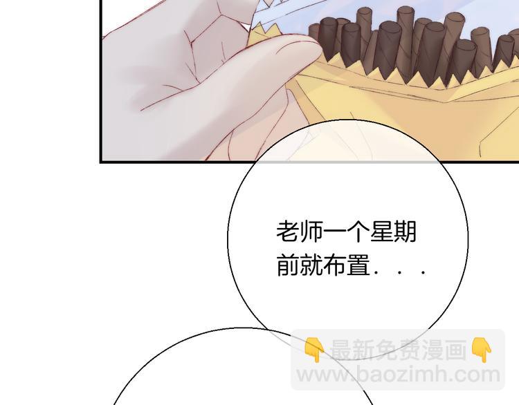 第26话 如果这是命中注定(1/3)-第32话