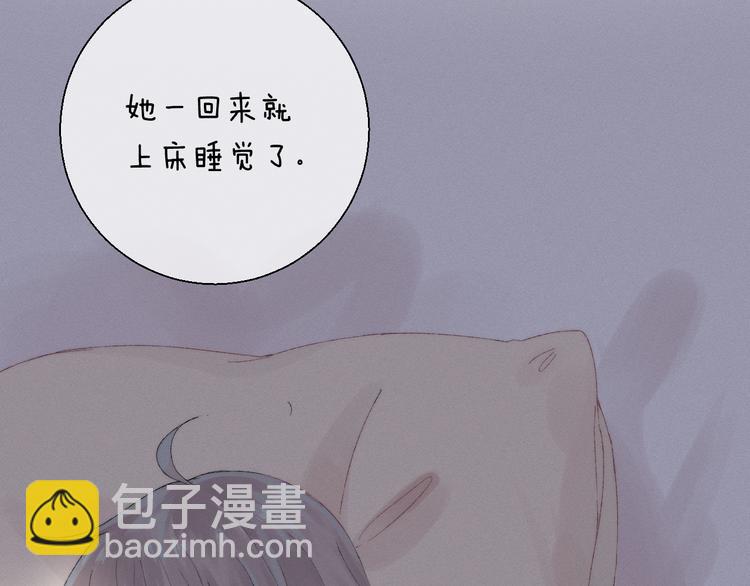 第26话 如果这是命中注定(1/3)-第32话