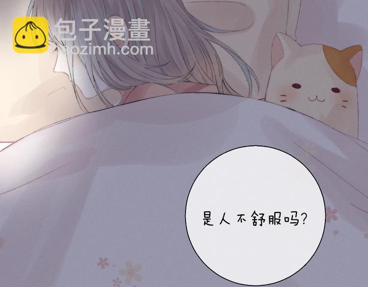 第26话 如果这是命中注定(1/3)-第32话