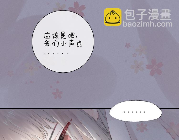 第26话 如果这是命中注定(1/3)-第32话