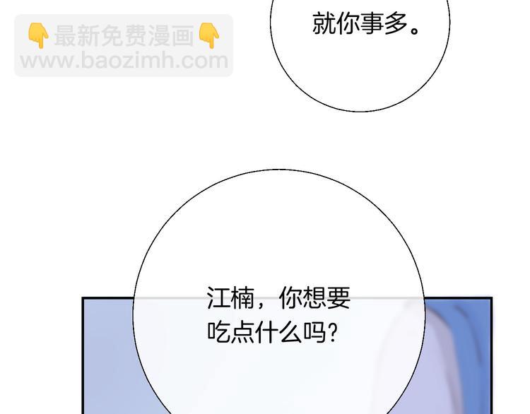 第28话 一辈子的朋友(1/3)-第34话