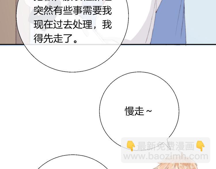 第28话 一辈子的朋友(1/3)-第34话