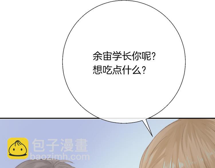 第28话 一辈子的朋友(1/3)-第34话