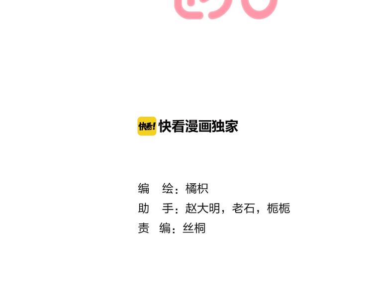 第28话 一辈子的朋友(1/3)-第34话