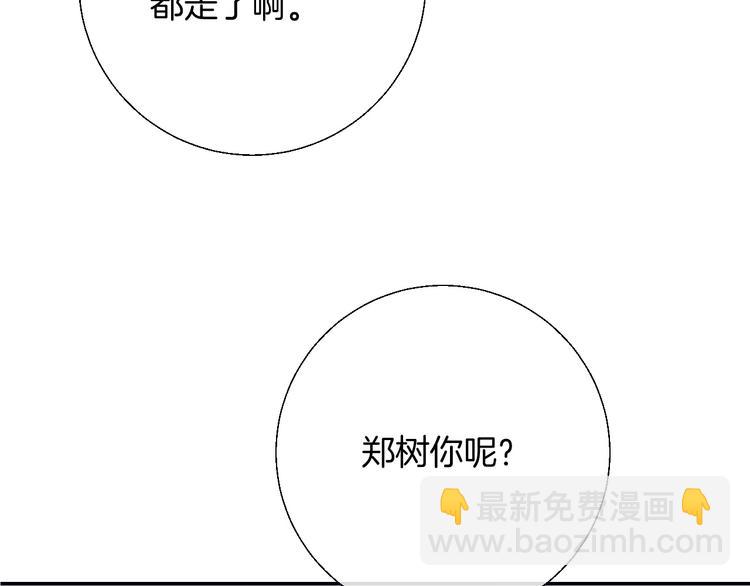第28话 一辈子的朋友(1/3)-第34话