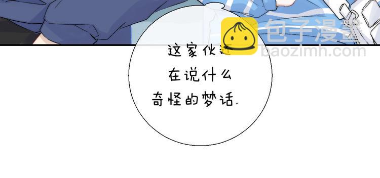 第30话 抓紧我的手(1/3)-第36话