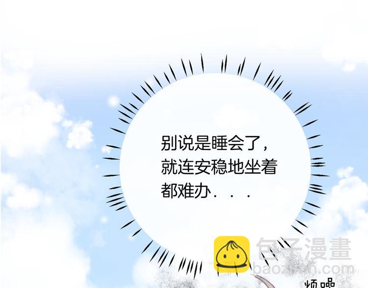 第30话 抓紧我的手(1/3)-第36话