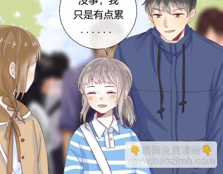 第30话 抓紧我的手(1/3)-第36话
