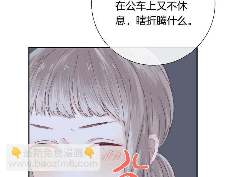 第30话 抓紧我的手(1/3)-第36话