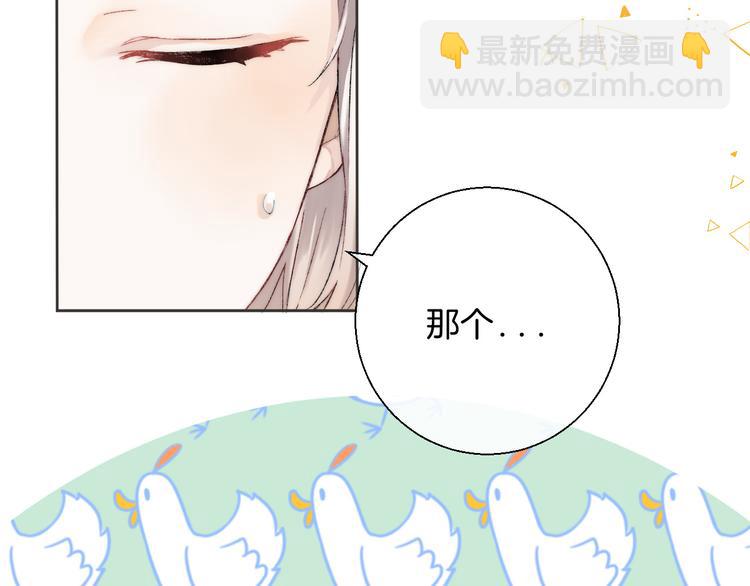 第32话 更进一步的心情(1/3)-第38话