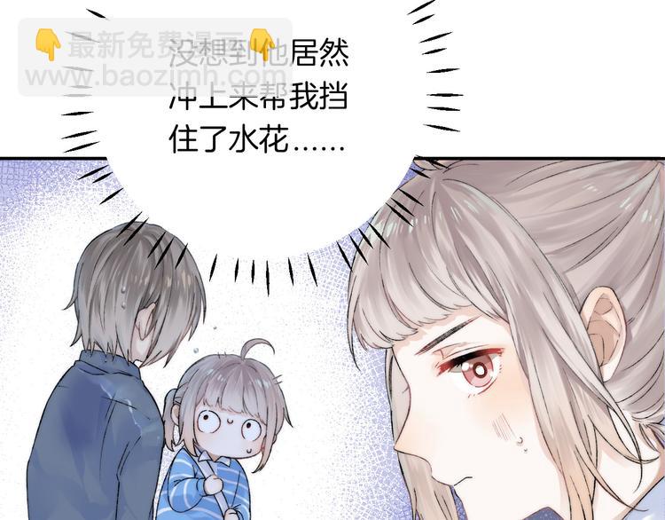 第32话 更进一步的心情(1/3)-第38话