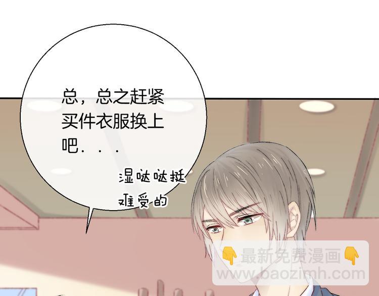 第32话 更进一步的心情(1/3)-第38话