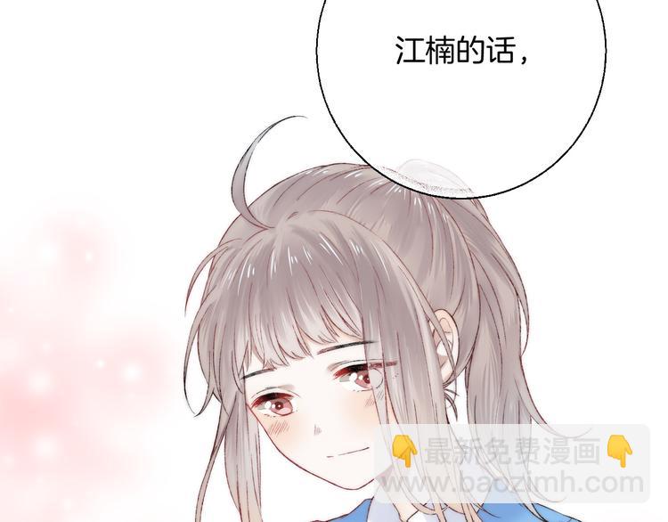 第32话 更进一步的心情(1/3)-第38话