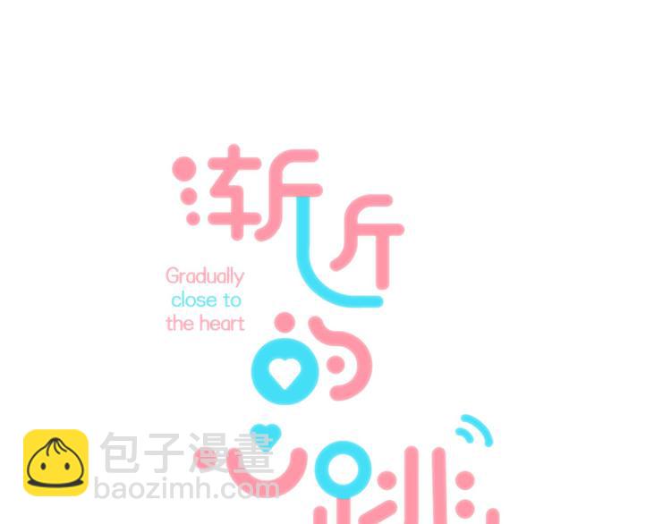 第32话 更进一步的心情(1/3)-第38话