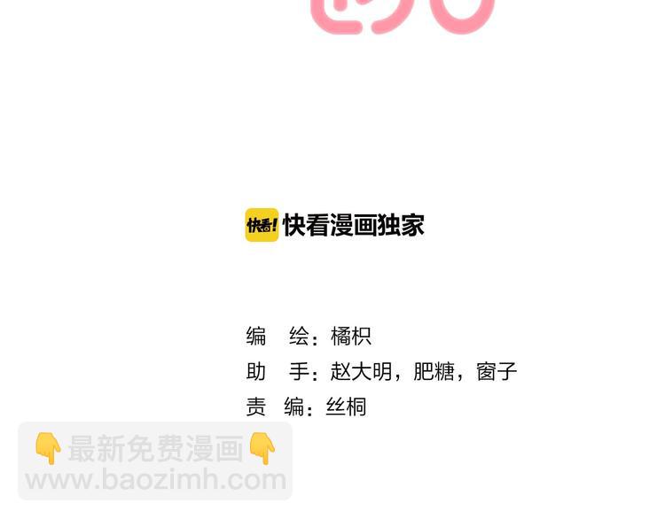 第32话 更进一步的心情(1/3)-第38话