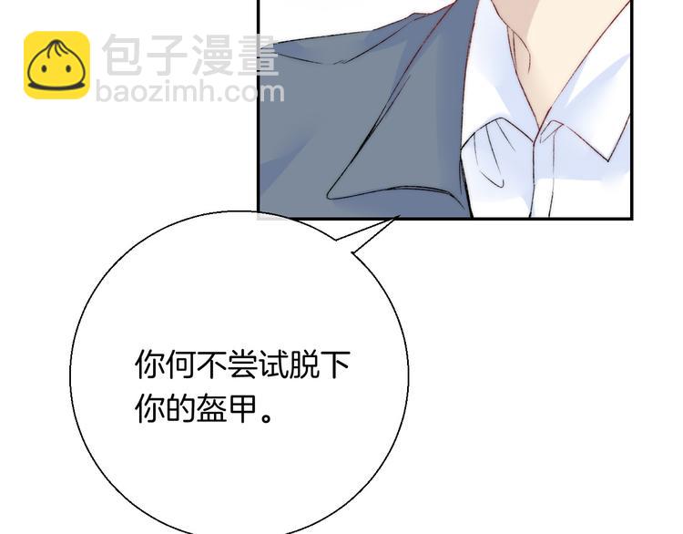 第32话 更进一步的心情(1/3)-第38话