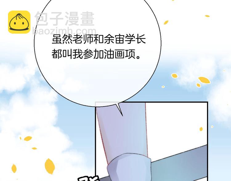 第38话 他的秘密(1/3)-第44话
