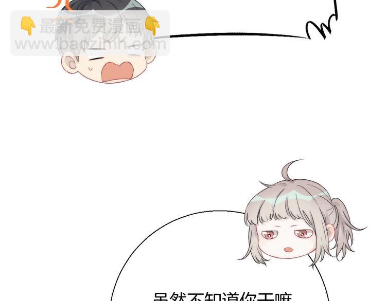 第38话 他的秘密(1/3)-第44话