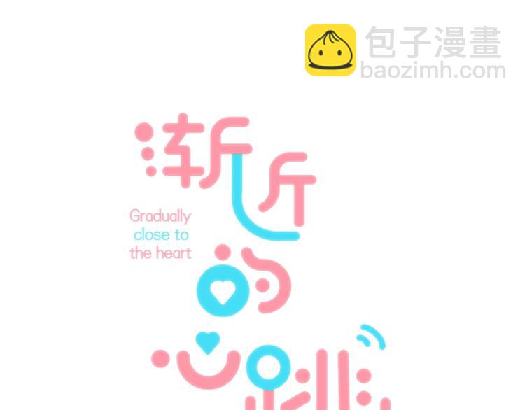 第38话 他的秘密(1/3)-第44话