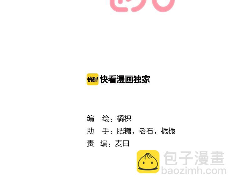 第38话 他的秘密(1/3)-第44话