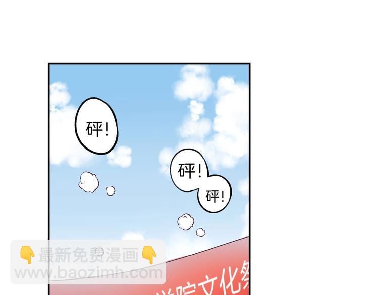 第40话  从一小步开始(1/3)-第46话