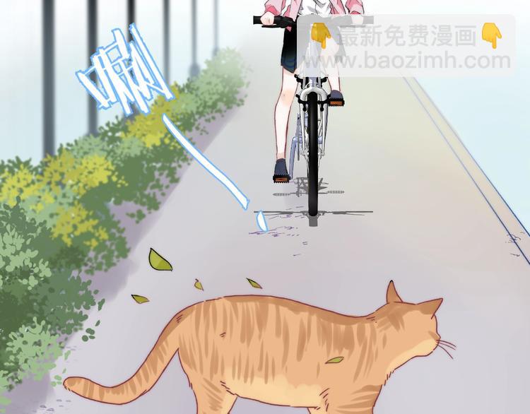 番外篇：教室里的超甜投喂(1/2)-第48话