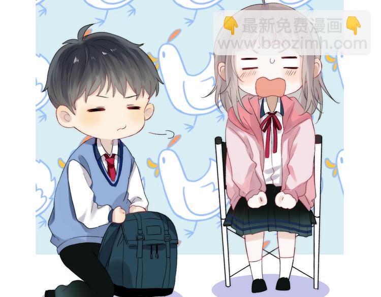 番外篇：教室里的超甜投喂(1/2)-第48话