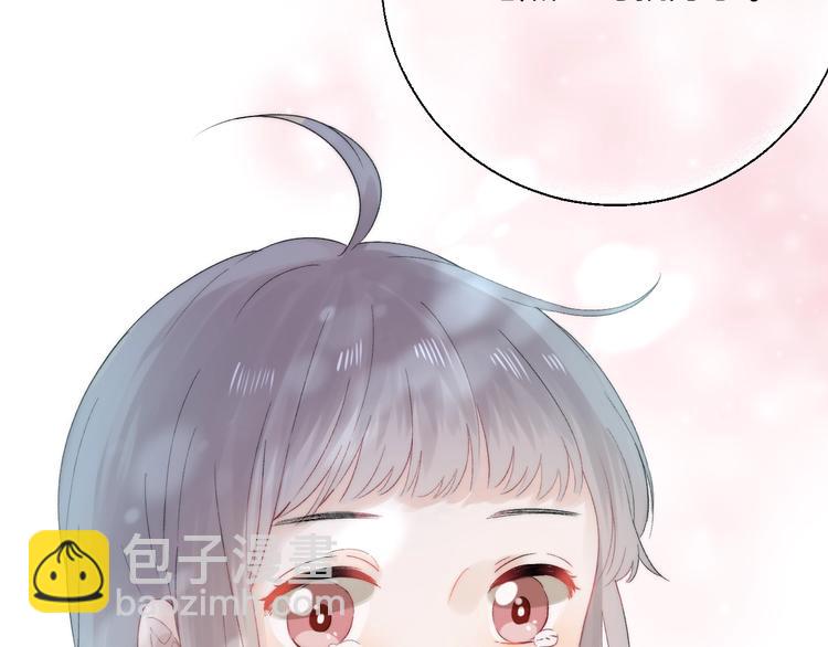 番外篇：教室里的超甜投喂(1/2)-第48话
