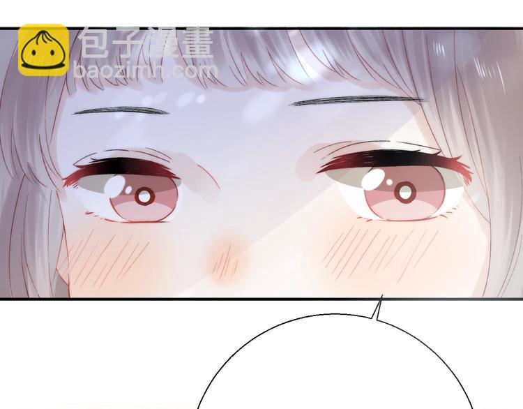 番外篇：教室里的超甜投喂(1/2)-第48话