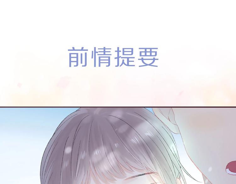第43话  听不见的告白(1/4)-第50话