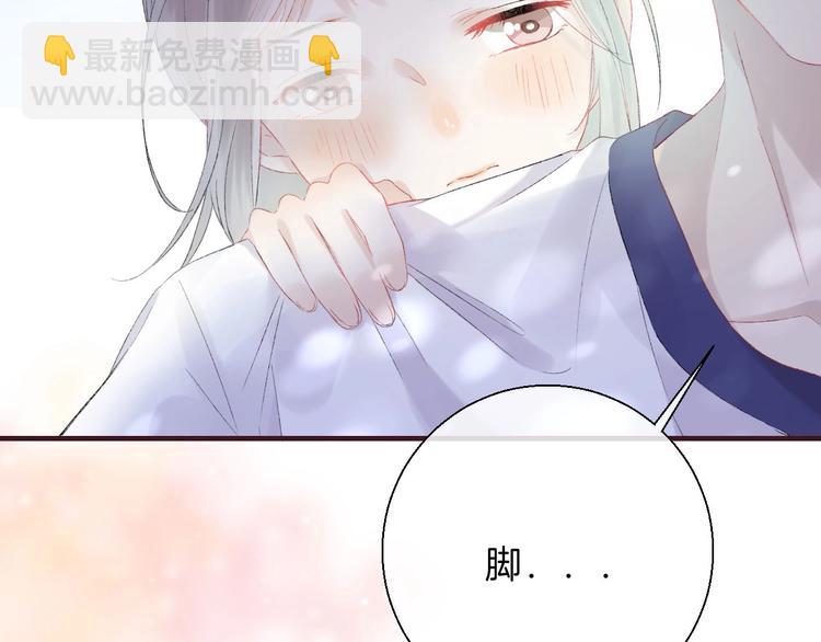 第43话  听不见的告白(1/4)-第50话