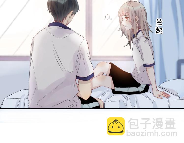 第43话  听不见的告白(1/4)-第50话