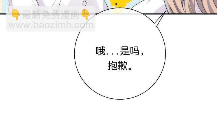 第43话  听不见的告白(1/4)-第50话