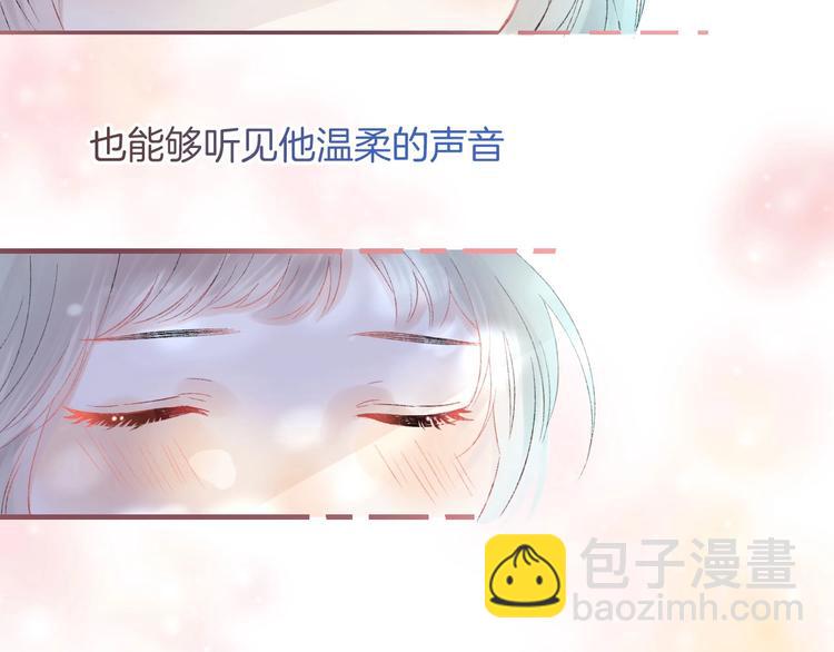 第43话  听不见的告白(1/4)-第50话