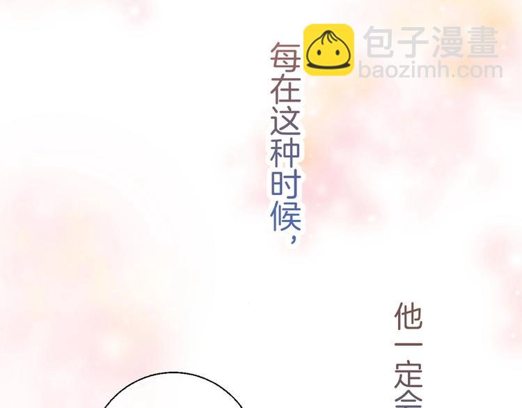 第43话  听不见的告白(1/4)-第50话