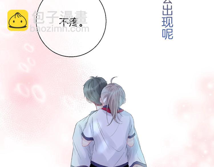 第43话  听不见的告白(1/4)-第50话