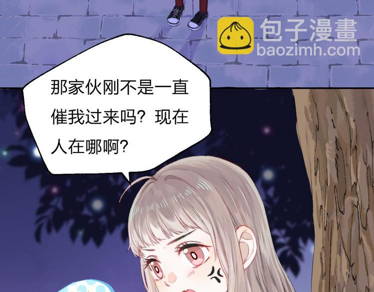 第5话 追赶的步伐(1/3)-第6话