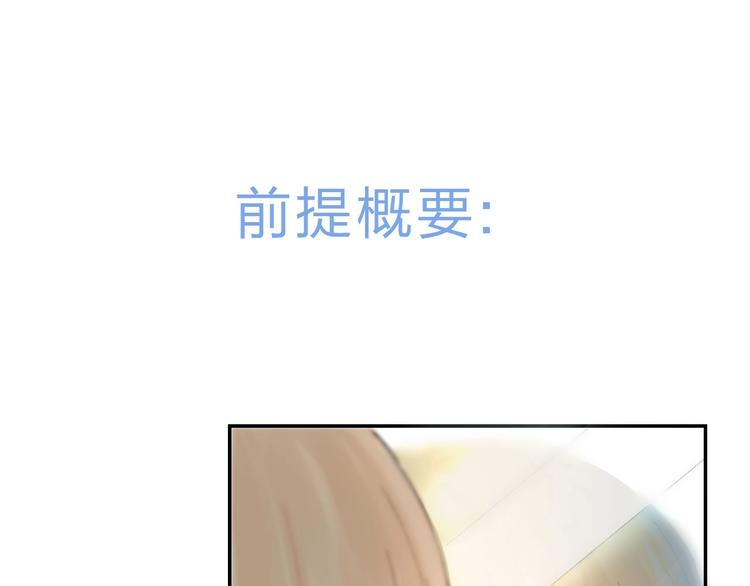 第45话  不想放弃(1/3)-第52话
