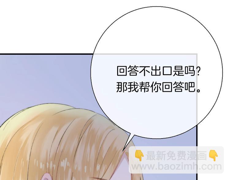 第45话  不想放弃(1/3)-第52话