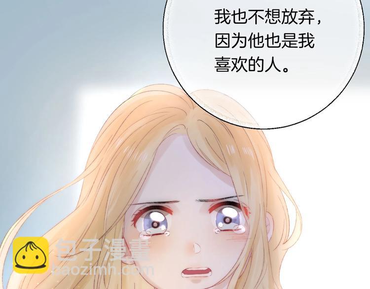 第45话  不想放弃(1/3)-第52话