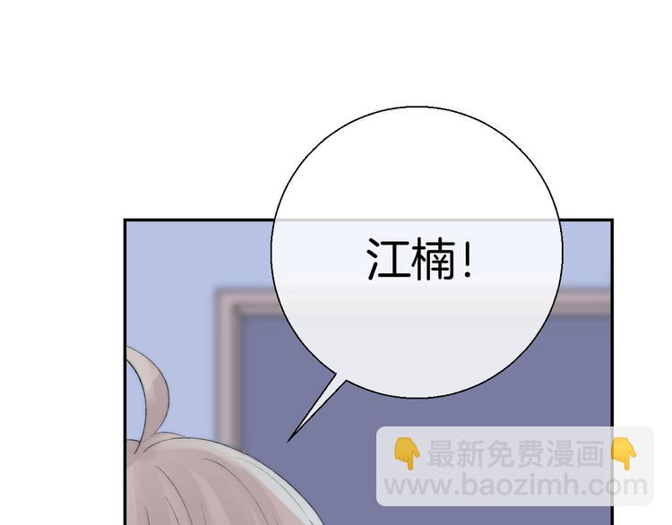 第45话  不想放弃(1/3)-第52话