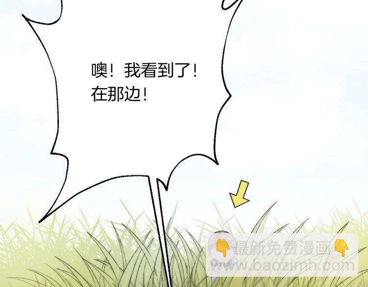 番外  游戏时间！(1/3)-第54话