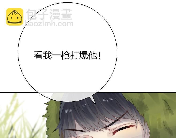 番外  游戏时间！(1/3)-第54话