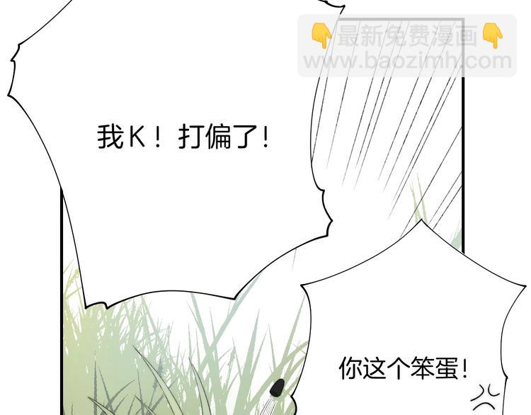番外  游戏时间！(1/3)-第54话